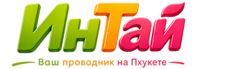 Ваш проводник на Пхукете: недвижимость, визы, бизнес | коПхукет-Нвг 2026